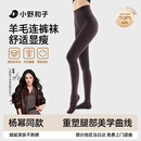 小野和子【杨幂同款】羊毛棉裤袜女秋冬季保暖秋裤打底裤加绒加厚连裤袜