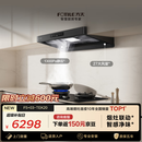 方太F5+03-TEK20【主推品质烟灶套装】27风量智感净味抽吸油烟机+定时防干烧升级款天然气灶 以旧换新