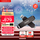 闪迪（SanDisk）1TB USB3.2 Type-C 双接口 DDE1高速固态U盘 读1000MB/s 写900MB/s 兼容手机电脑大容量金属优盘