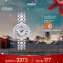 天梭（TISSOT）手表 小美人系列女表 瑞士石英女士钢带腕表时尚表新年礼物