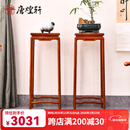唐煌轩红木家具缅甸花梨（学名：大果紫檀）花架实木中式客厅花盆架明清古典花几绿萝架 一对38*38*98cm