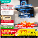 华帝【小飞翼Pro K9】国家补贴变频28风量大吸力自清洁【推荐搭308灶】家用抽油烟机侧吸顶侧双吸7字型