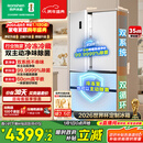 容声方糖515L法式多门冰箱双系统超薄零嵌入式主动除菌一级能效无霜白BCD-515P60FZMAD国家补贴世界杯