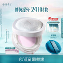 花西子玉养空气散粉定妆蜜粉05控油提亮化妆修容8.5g