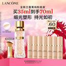 兰蔻菁纯粉底液#100细腻服帖滋润干皮高光化妆品生日新年礼物送女友