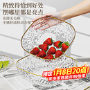 拜杰水果盘零食盘家用果盘客厅干果盘托盘糖果坚果盘金边砖石白方形