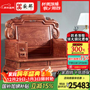 安邸 安邸红木家具非洲花梨（学名：刺猬紫檀）实木沙发组合 中式仿古 农村别墅 客厅沙发 沙发 沙发六件套（1+2+3）带坐垫