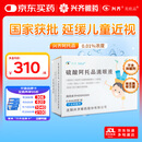 兴齐美欧品 硫酸阿托品滴眼液0.01%( 0.4ml:0.04mg )*0.4ml*30支/盒