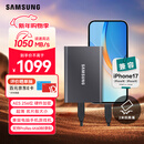 三星（SAMSUNG）1TB Type-c USB 3.2 移动固态硬盘（PSSD） T7 灰色 NVMe读速1050MB/s 手机直连笔记本外接