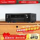 天龙（DENON）AVR-X1800H功放3D音效8K家庭影院7.2声道HEOS无损音乐数播175W大功率进口杜比全景声DTS:X蓝牙WiFi