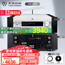 天逸（Winner）AD-86D合并式HIFI解码功放机发烧级立体声高保真HIFI组合蓝牙功放机 AD-86D（店铺热卖款）