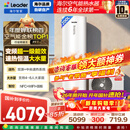 海尔（Haier）智家出品Leader空气能热水器200升家用变频电辅速热一级能效热泵 家电补贴以旧换新PF7（4~6人）