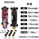 电动滑板车四轮大小鱼板代步成人刷街学生成年专业板无线遥控滑板 国潮单驱续航8KM 2.2ah 24v