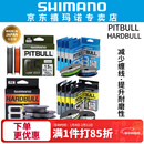 SHIMANO禧玛诺日本进口PE线4编8编12编耐磨路亚线淡水海水远投鱼线 12编 PL-76FV 黄绿色150米 1号