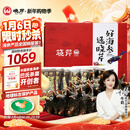 晓芹 大连即食海参 3斤 21-27只 辽刺参 海鲜水产 礼盒装