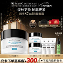 修丽可AGE面霜48ml 护肤品玻色因抗糖抗皱抗老紧致新年礼物送女友