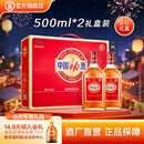 劲牌35度 500ml*2瓶中国劲酒礼盒装节日送礼酒水节日礼物 礼品 35度 500mL 2瓶 中国劲酒礼盒