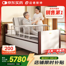 迈德斯特电动护理床家用老人瘫痪床医用老年多功能智能语音医疗医用床H51