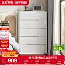 全友家居 五斗柜收纳储物客厅边柜家用餐边柜简约落地靠墙柜子