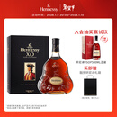 轩尼诗（Hennessy）XO 干邑白兰地 法国进口洋酒 700ml 礼盒 年货节送礼