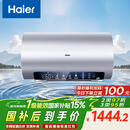 海尔（Haier）国家补贴电热水器60升 小红花JH7 无垢鲜活水净肤洗 免清洗 3300W变频速热一级能效 家用储水式