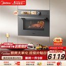 美的（Midea）【0.2s极速升温】嵌入式微蒸烤炸炖5合一体机 温湿智控空气炸 纯平全嵌60L烤箱美的知味感R6S