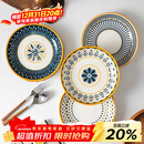 佩尔森北欧系列盘子家用陶瓷菜盘创意简约餐具盘子碗套装圆盘 混装4只