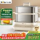 小熊（Bear）煮蛋器 蒸蛋器 自动断电不锈钢 大闸蟹电蒸锅小型2-3人用 智能早餐机神器 ZDQ-E12L6 政府补贴