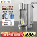 小熊（Bear）即热式饮水机【钢钢好2.0】家用直饮机 桌面台式饮水器不锈钢水箱3L热水机YSJ-E40T8-P02 年会礼物