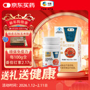 屯河中粮番茄红素沙棘籽油红花籽油软胶囊增强免疫力500mg/粒*200粒