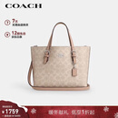 蔻驰（COACH）【品牌直供】女士MOLLIE中号斜挎手托特包CV965圣诞礼物