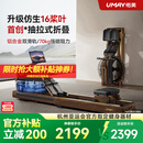 佑美【新品】水磁双阻划船机自发电飞梭智能划船器家用健身房折叠R7 自发电-支持鸿蒙智联-专利折叠