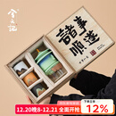 兮元记故宫文创茶具套装送男士爸爸朋友生日圣诞礼物退休离职乔迁伴手礼 朕的茶器套装-青绿【顺遂礼盒】 实用送长辈朋友退休开业离职礼物