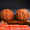 妍韵珠宝精品四座楼狮子头文玩核桃盘玩古玩麻核桃手把件46-47mm+盘玩礼包