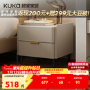 顾家家居（KUKA）意式卧室双抽储物床头柜7996 【皓月白+白色岩板】旗舰款床头柜