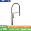 铂浪高（BLANCO）CULINA-S II新款 厨房冷热水龙头 水槽高抛龙头 磁吸 旋转2种出水 527708/丝光铂金