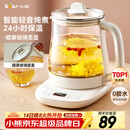 小熊（Bear）养生壶 煮茶壶 恒温水壶 保温烧水一体智能电热水壶花茶壶烧水壶 11档保温 1.5L大容量 YSH-J15Z7