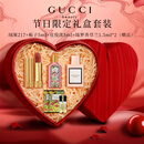 古驰【新年元旦礼物】口红香水礼盒套装送女友彩妆套装送老婆生日礼物 绒雾217+绮梦栀子5ml+花悦5ml