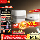 米家小米泡脚桶全自动恒温加热气囊按摩电动升降足浴盆 智能杀菌足浴桶过小腿泡脚盆 新年生日礼物