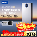 352空气净化器除甲醛除菌猫毛宠物TVOC异味 花粉除过敏认证新房家用塔式双风机Z90