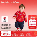 巴拉巴拉儿童卫衣长袖套装男女童装2025新款春秋季两件套拜年服加绒保暖萌