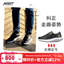 MBT足健康鞋男厚底时尚休闲通勤鞋 足弓支撑 缓震 牛皮 FERRO 03F黑色 44