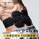 SIXPAD日本进口腹肌贴健身器懒人速成收腹带EMS健腹仪腰部锻炼Abs Belt Abs Belt（S）