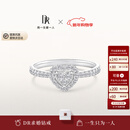 DR现货DR之心求婚钻戒 DR HEART简奢款铂金钻石戒指节日礼物 【共约22分】现货闪发