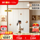 源氏木语儿童家具儿童衣柜全实木家用卧室男孩女孩移门衣橱橡木储物收纳推拉门柜子 (5)（暖白松木柜门）1.6米移门衣柜