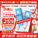 芭克官方kelocote美国疤克巴克祛疤膏祛疤硅凝胶15g手术烫摔增生淡化