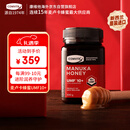 康维他（Comvita）麦卢卡蜂蜜UMF10+500g 新西兰进口天然滋补品 送长辈新年节日礼物