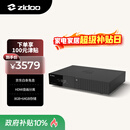 芝杜（ZIDOO）Z3000PRO 8K UHD超高清媒体硬盘播放器杜比视界家庭影院播放机【国家补贴】