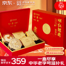 中华老字号明红雅韵礼634g送父母长辈领导黄芪阿胶补品春节年货节礼盒礼物