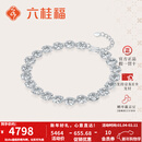 六桂福珠宝铂金手链女pt950白金几何手串手饰新年礼物 约7.0g